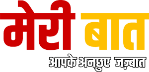 MeriBaat